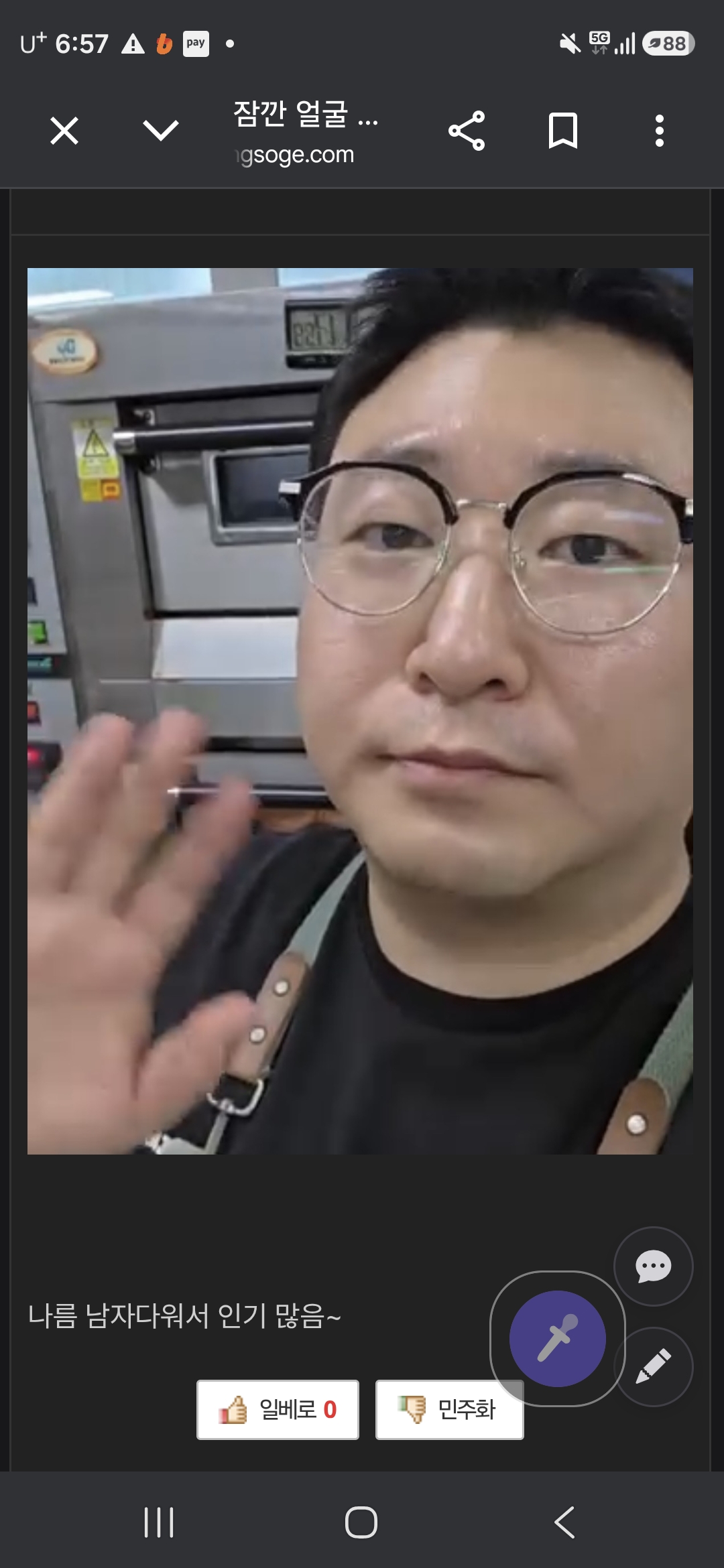 Screenshot_20260803_185706_Chrome.jpg