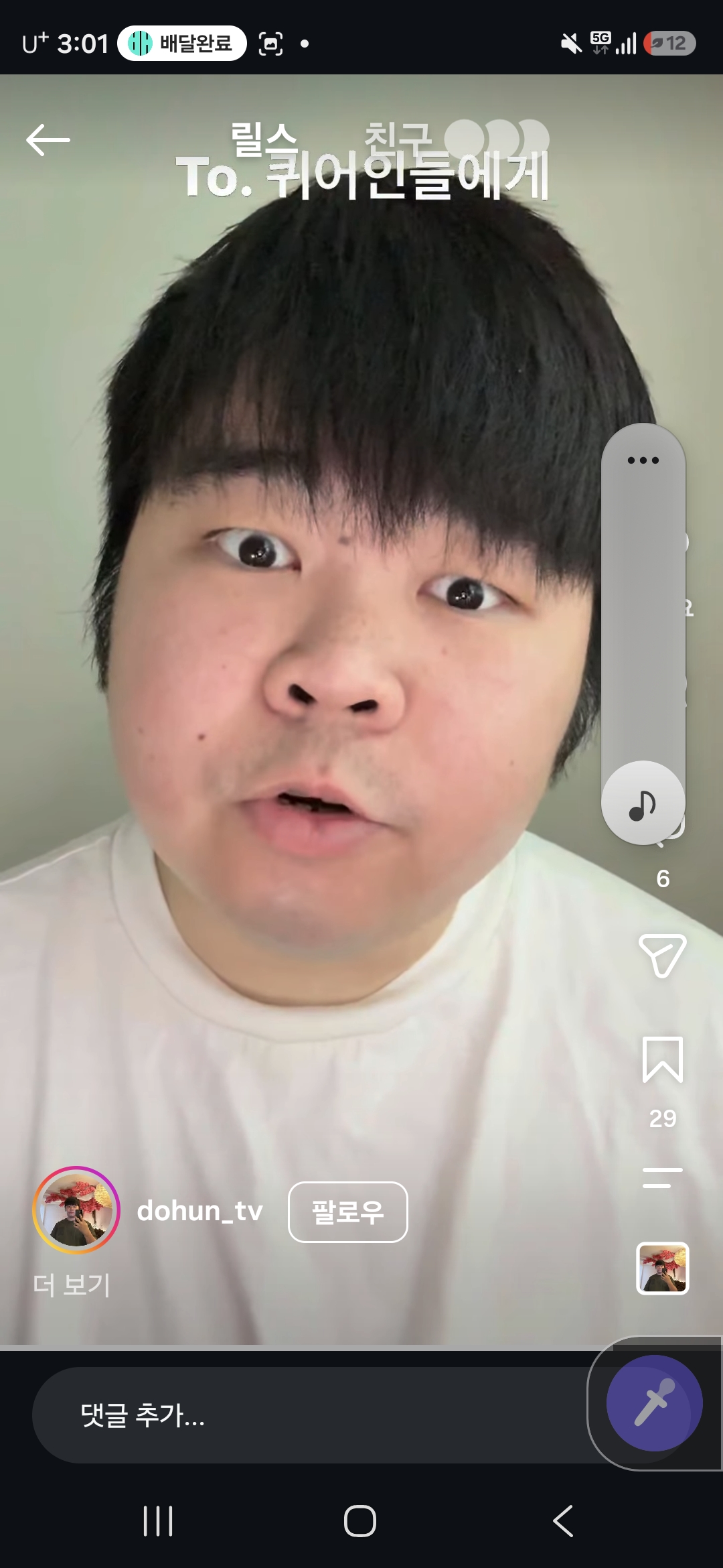 Screenshot_20260807_030132_Instagram.jpg