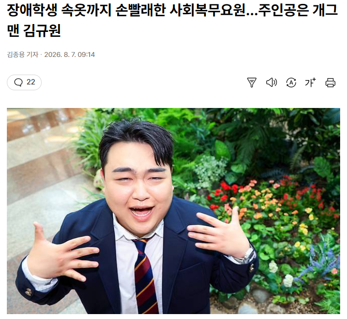 스크린샷 2026-08-07 134656.png