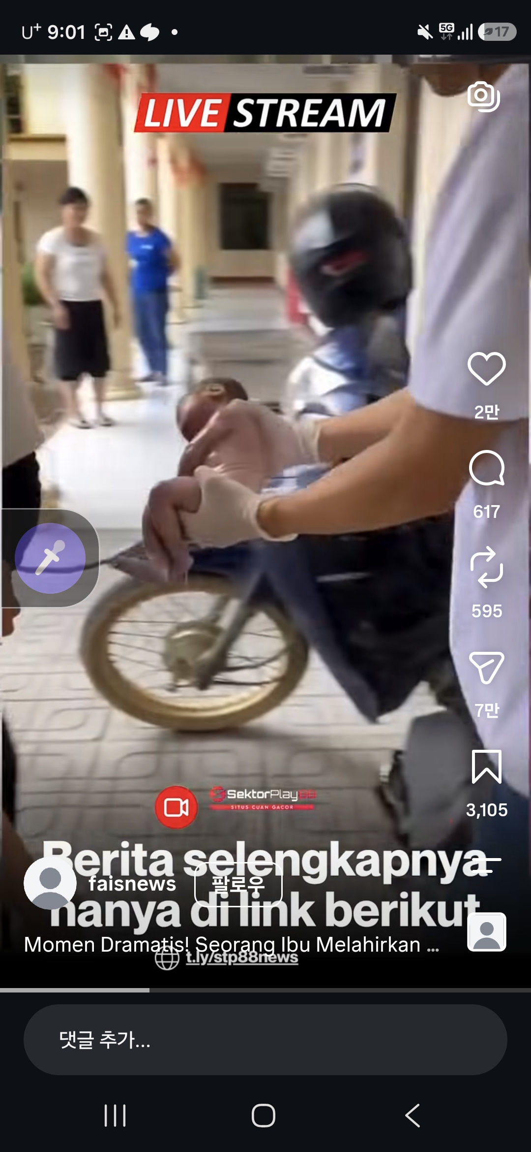 Screenshot_20260807_090133_Instagram.jpg