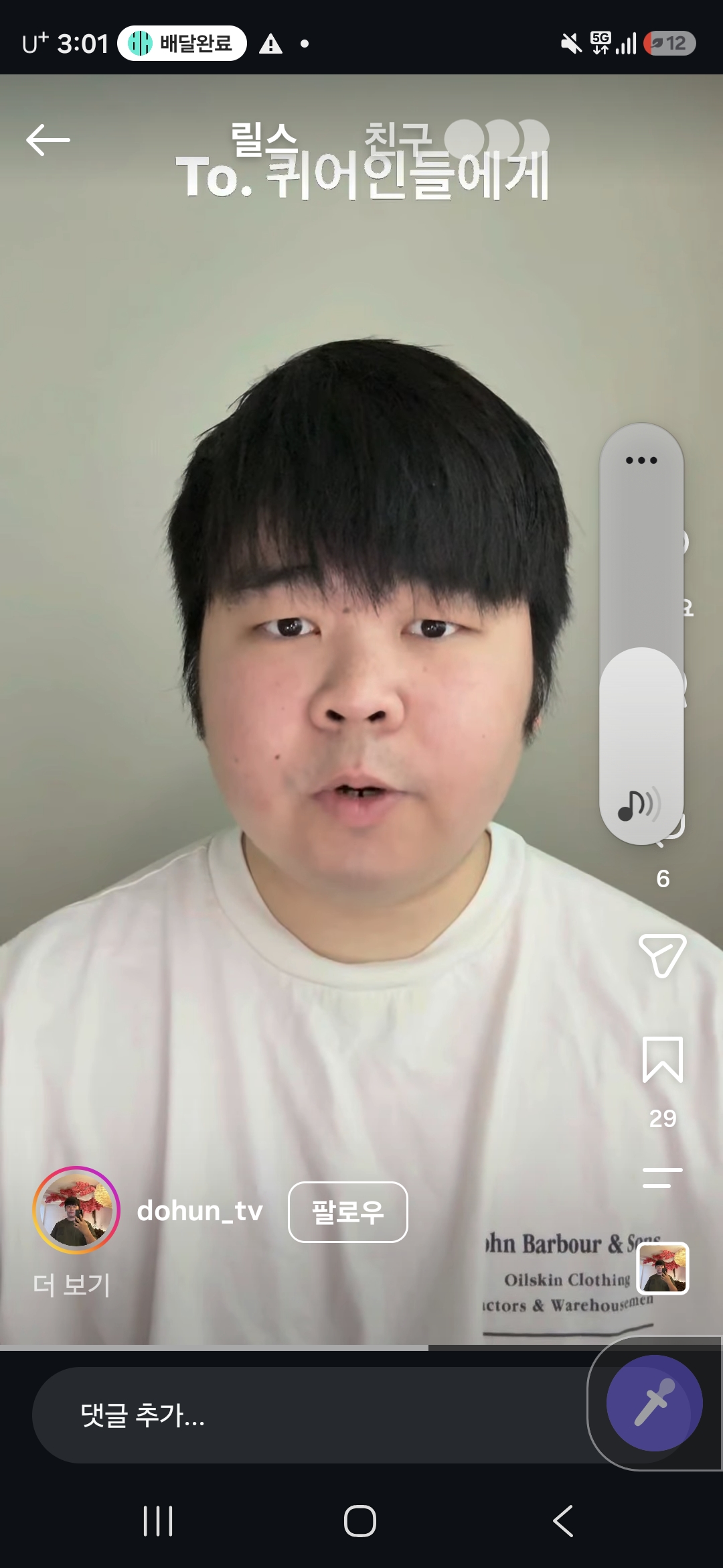 Screenshot_20260807_030124_Instagram.jpg