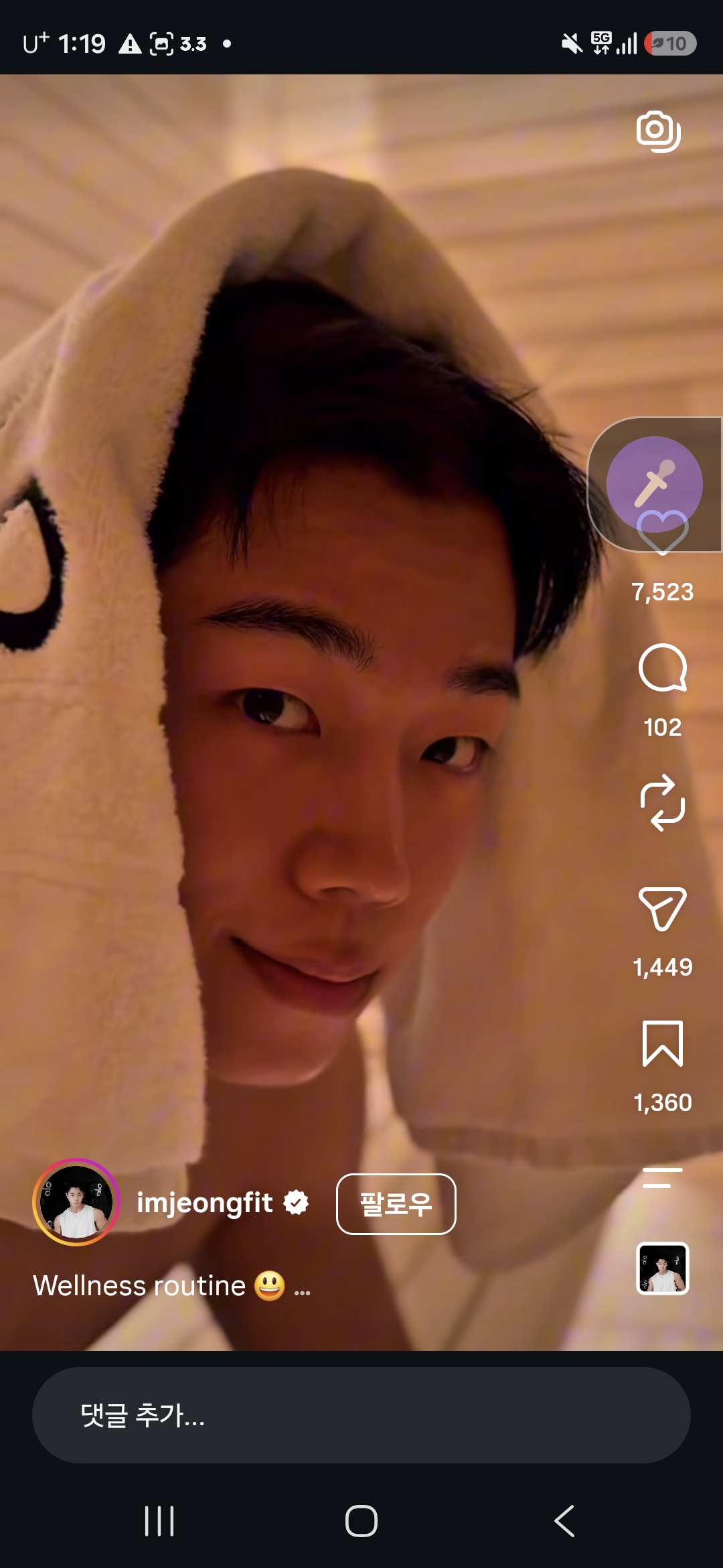 Screenshot_20260807_131949_Instagram.jpg