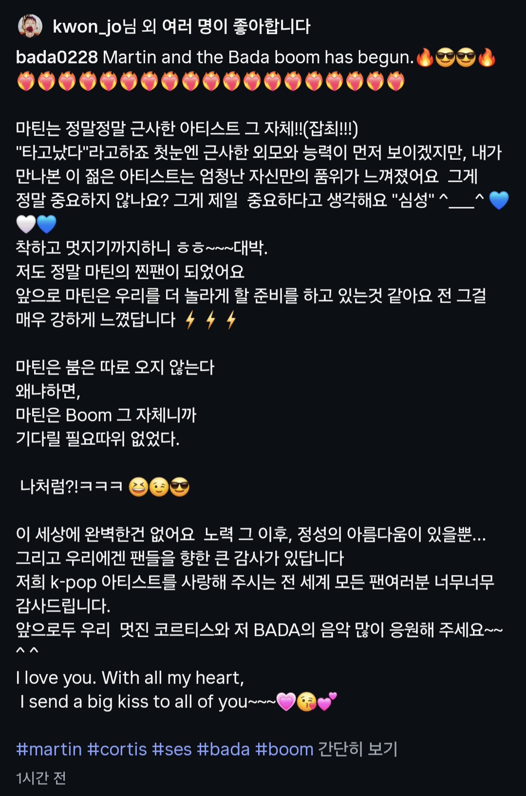 Screenshot_20260807_123313_Instagram.jpg