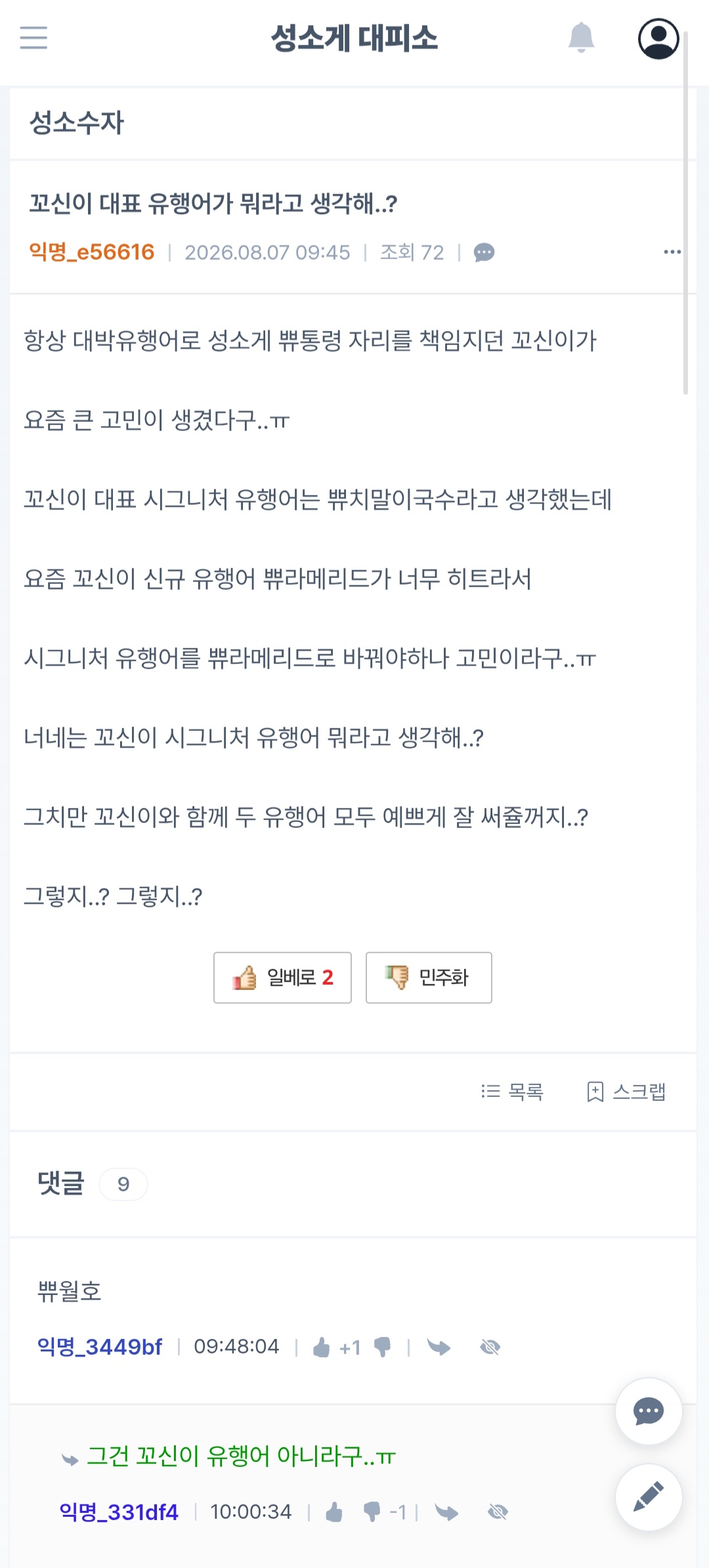 Screenshot_20260807_212659_Samsung Browser.jpg