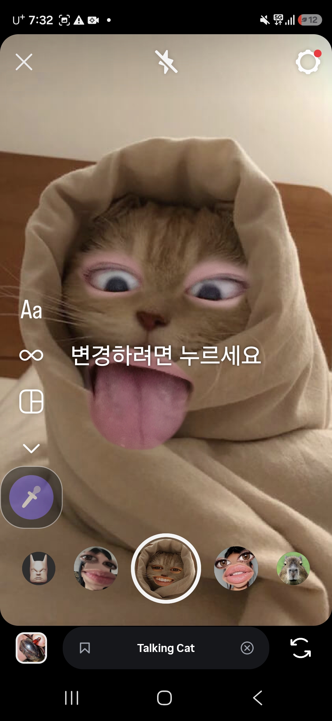 Screenshot_20260807_073241_Instagram.jpg