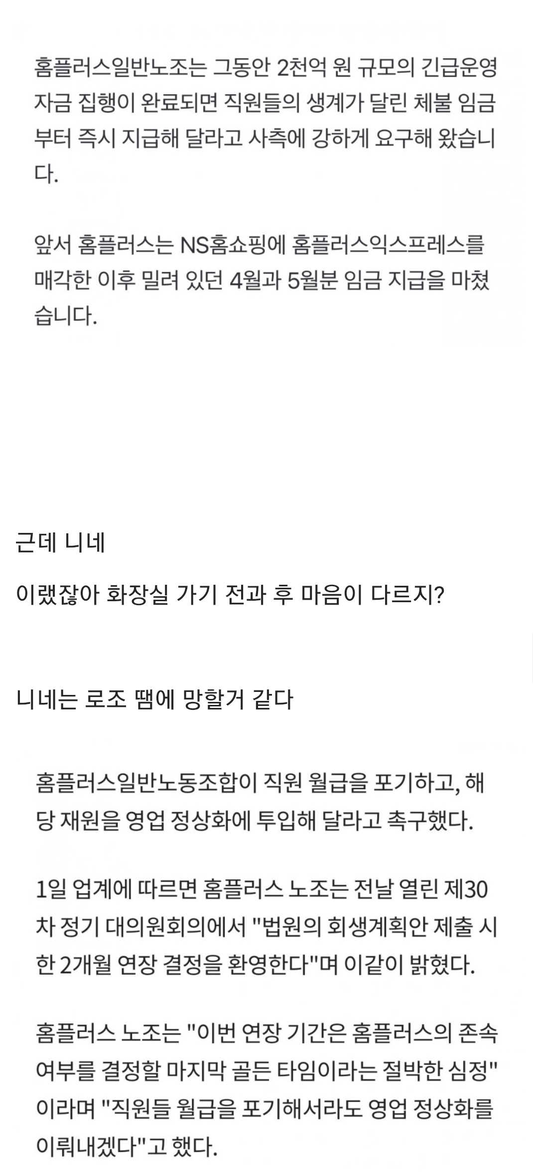Screenshot_20260807_201345.jpg