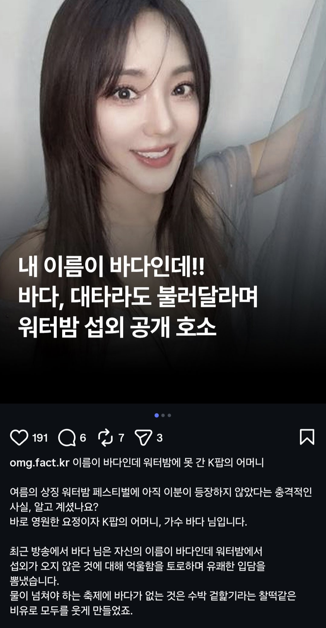 Screenshot_20260807_172456_Instagram.jpg