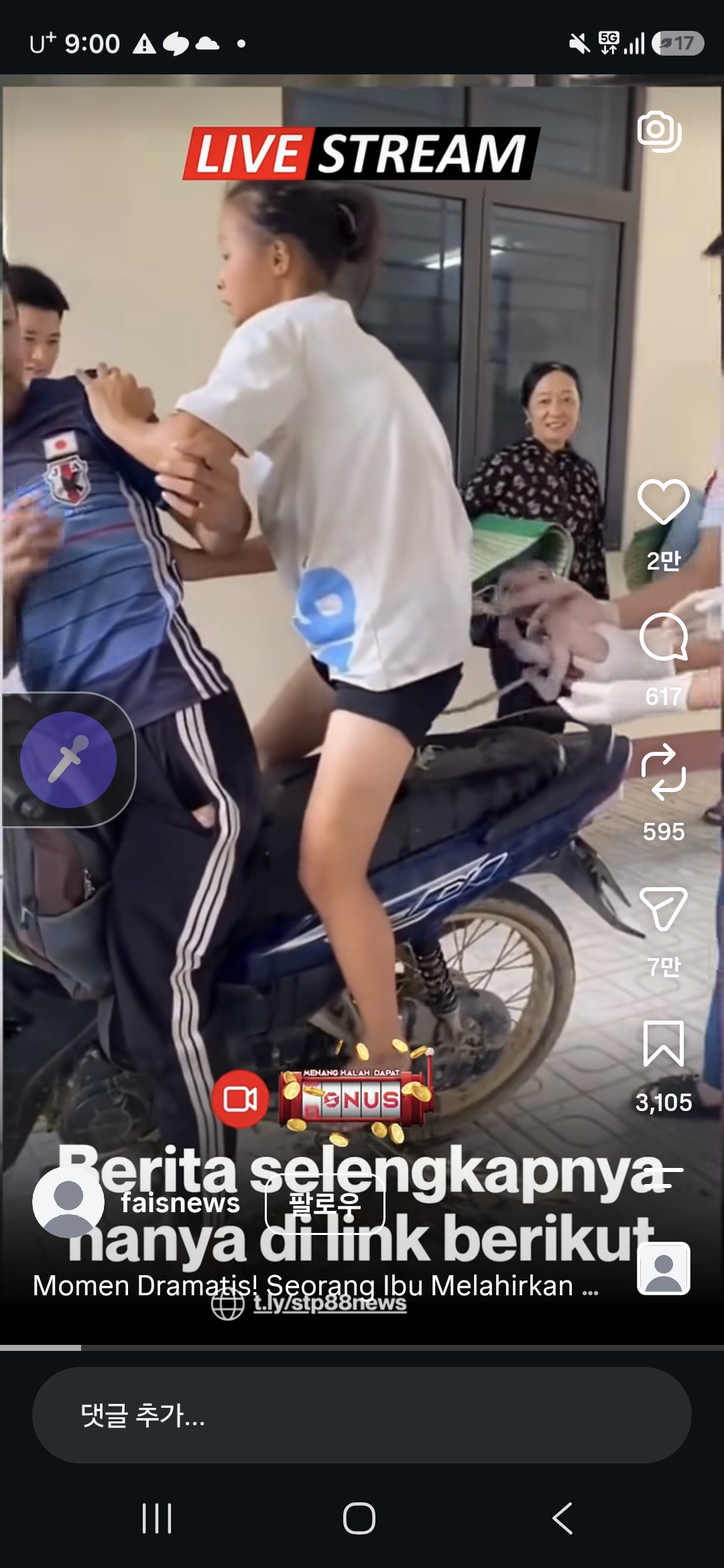 Screenshot_20260807_090057_Instagram.jpg