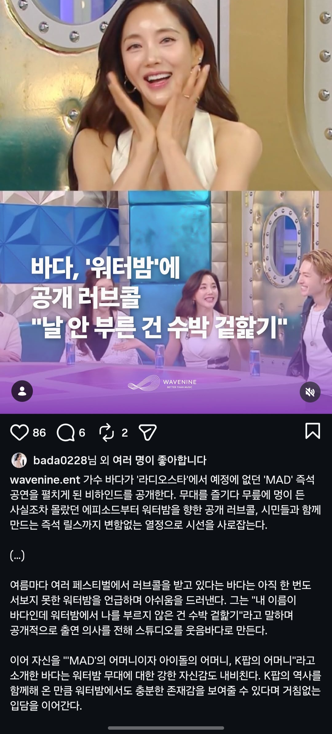 Screenshot_20260807_123810_Instagram.jpg