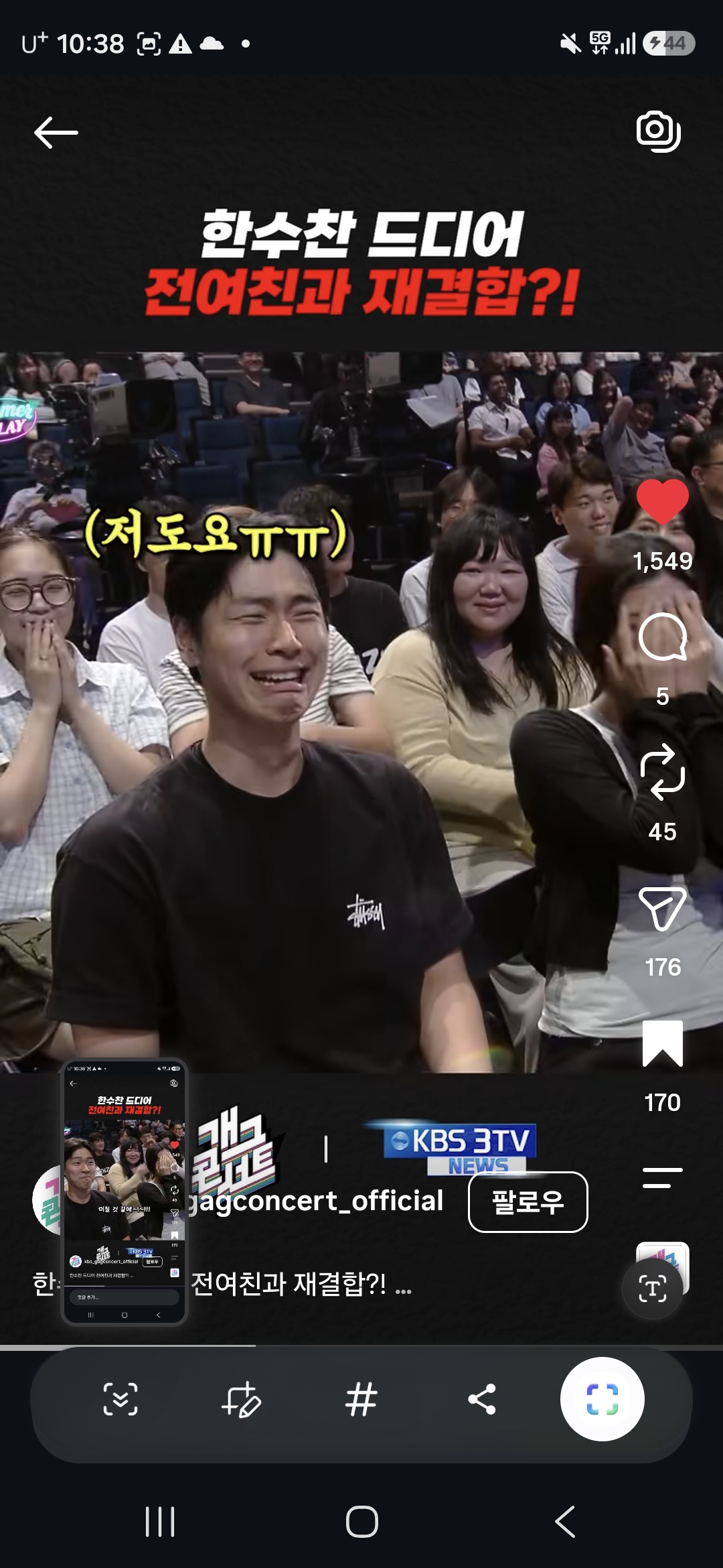 Screenshot_20260808_223839_Instagram.jpg