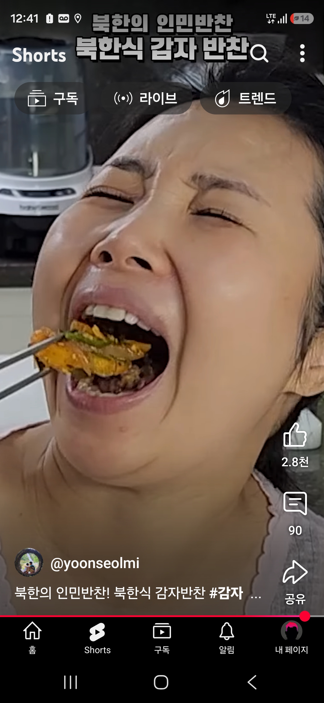 Screenshot_20260809_004118_YouTube.jpg